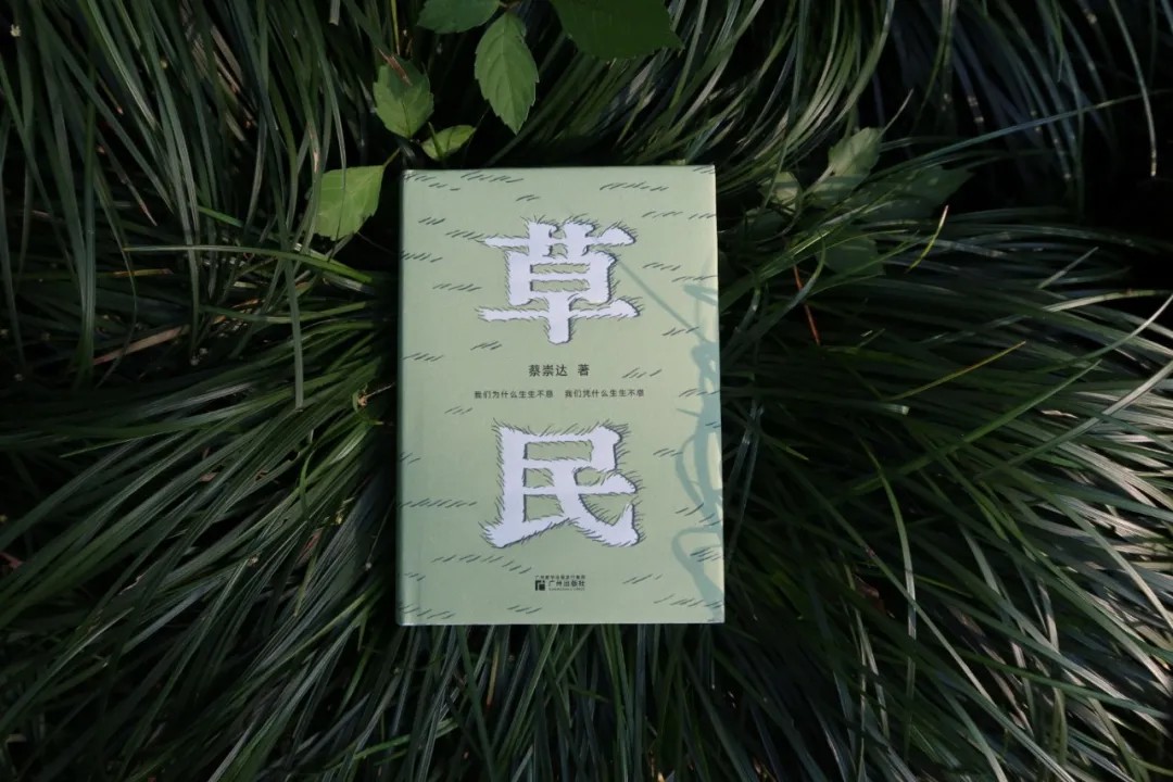 喜讯 | 第二十一届百花文学奖揭晓，著名作家蔡崇达摘得短篇小说奖！